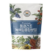 해나식품 동결건조 초록입 홍합분말 뉴질랜드, 1개, 300g