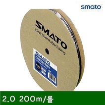 EXP046942튜브 200m/롤 열 1125236 2.0 수축 스마토 (1EA)