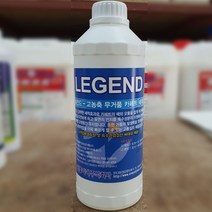 [NATURI] 카페트청소업체용 거품없는 카페트 세제 1L 희석사용세탁 주방 액체 전용 세제 세정 제 대용량 클리너 N T : 245A4B+1752, NATURE COUPAN& 1