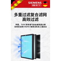 공기청정기 독일 전용 여과망 가정용 제거 침실 사무실 실내 스모그 2273629531, 디럭스 판 전용 8개 여과망