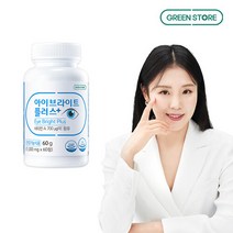 [그린스토어] 아이브라이트 플러스, 단품, 단품