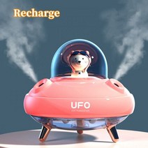 무선 공기 가습기 UFO 모양 디자인 자동차 듀얼 노즐 디퓨저 아로마 테라피 에센셜 오일 야간 조명 포함, pink Recharge