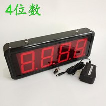 스크린 대형 산업용 디지털 계수기 카운터기 숫자 카운터, 단일사이즈, 4자리 센서x
