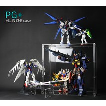 건큐브 건담케이스 PG건담(1|60) PG(x400) 피규어 아크릴 장식장, 04.PGx400 케이스（미러뒷덮개）＋받침대（중） 2