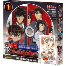 명탐정 코난 일본 TV 방영 에피소드 8종 DVD 모음집 세트, 단일항목