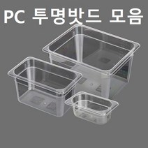 PC밧드 모음 투명밧드 업소용 가정용 바트, PC 풀밧드, 4인치 단품(본품) X 1개