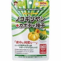 일본 걸스 톱 야자 + 호박 씨앗 90 마리 ジャパンギャルズ ノコギリヤシ+カボチャ種子 90粒