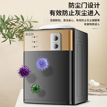 미니내온수기 냉온수기 Millier 워터 디스펜서 소형 데스크탑 미니 홈 버킷 온수기 함께 새로운 자동 따뜻, 04 D Icy-Warm-Hot_03 UK