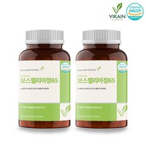 보스웰리아추출물 세라트린 정 차세대 보스웰리아 등 복합물 보스웰릭산 관절 연골 건강 식약청 식약처 HACCP인증, 2