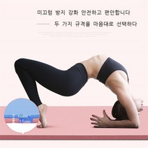 두꺼운 요가 매트 여자 댄스 매트 체조 매트 요가 매트 운동 댄스 매트 남자 헬스 미끄럼 방지 nbr 매트, 200*90*2cm 매트+스트랩+메쉬, 로즈 레드