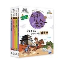 EBS 역사가 술술 나라를 구한 용감한 장군 1-5권 세트:술술 읽히는 우리 아이 역사 이야기, 에픽캔