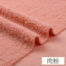 뽀글이 인조 양털 원단 부클 덤블원단 푸들 털 퍼 천 페이크퍼 후리스 플리스 안감, 코랄핑크