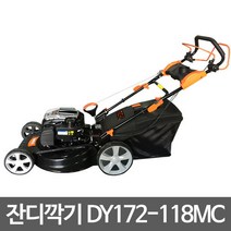 모아기 DY172-118MC 잔디깎이 자주식잔디깎기 잔디깎기 DY172, 1개