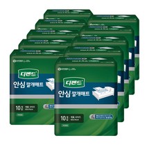 유한킴벌리 디펜드 안심 깔개매트 10매 10개 성인기저귀