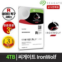 시놀로지 Synology 아이언울프 NAS 하드 4TB x 2개 패키지