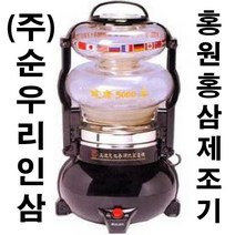 3차원 홍원홍삼제조기/홍삼약탕기/최후자적삼제조기/건강5000년/GF-1601/건강오천년/순우리인삼