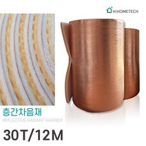 하이홈테크 층간차음재 30T/15M 층간완충재 방음재 흡음재