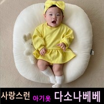 다소나베베 [ 캔디 슈트세트 ] 봄아기옷 베이비옷 아기우주복 아기슈트 6개월 12개월 바디슈트 돌아기옷 아기상하복