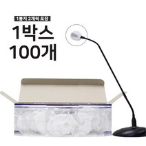 마이크커버 구즈넥 헤드셋 회의실 일회용 마이크위생커버 덮개 무지 1박스(100매입), M사이즈(14T)