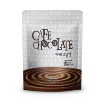 타코 카페초콜릿 파우더, 단품, 1kg, ⁀‿⁀감사합니다
