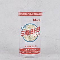 라면 계량컵 550ML 맞추는 레트로 디자인 오리지널 라면물맞추기 재밌게 끓이기 아이템