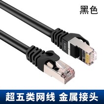 AE02 엔지니어링 등급 카테고리 5 네트워크 점퍼 케이블 CAT5E 모노머 테스트 스팟, 09 AE02-09_02 37