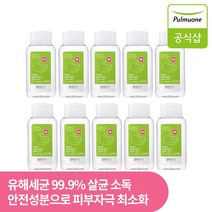 풀무원 휴대용 손소독 안심겔(60ml) 10개