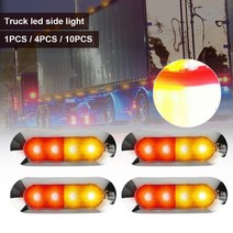 테일램프 후미등 데루등 캠핑카 카라반 트럭 캐러밴 4led 1pcs 10-30v 테일