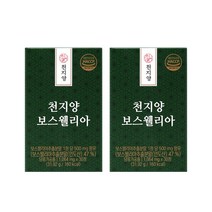 천지양 보스웰리아 30정 (1개월분) 비타민D 해조칼슘 상어연골분말, 2박스