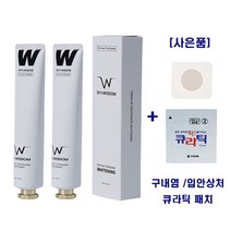 [KT알파쇼핑][치과전용] W 미백치약 100g 3개 착색제거 치아미백 닥터스위즈덤, 기본상품