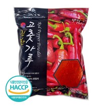 22년 청정식품 HACCP 금동이 국산 100% 햇 고춧가루 고추가루, 1kg, 1개
