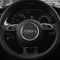 아우디 A6 스티어링 휠 핸들 클락션 로고 엠블럼 커버 몰딩-리얼카본, 아우디 A6 핸들 로고 엠블럼, 12-18년식_D타입