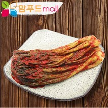 [맘푸드김치-갓김치5kg]알싸한 맛이 일품인 갓김치 5kg 업소용 가정용 중국산갓김치, 1개