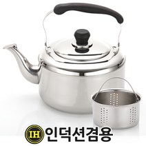 리빙아트 IH 인덕션주전자 스텐주전자 차망주전자 차주전자