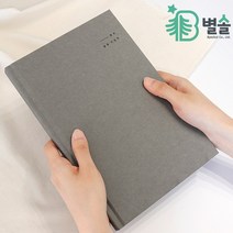 감성 제본노트 독서기록장 감상문 독서록 줄 공책, 그레이