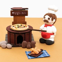 클레이아트 화덕피자 만들기 고무찰흙, 단품