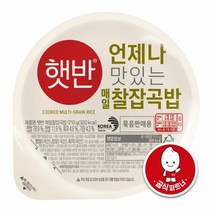 cj 건강식 [UPCYCLE]햇반 매일찰잡곡밥 간단한식사 혼밥 야식 부모님식사 식사대용 다이어트 1인가구 210g 36개, 18set