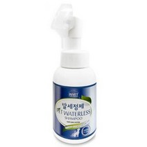 강아지 발 세정제 풋거품 샴푸 산책 외출 300ml, 발 세정제300ml