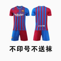 바르셀로나유니폼 반팔 축구 메시 축구복 여름 통기성, S, A_인쇄번호x 양말x