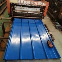 골함석 강판 판넬 양철판 이동 가림막 지붕재, 길이 2.3m 폭 90cm