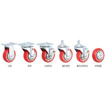 사각달리 브레이크 브라켓 4인치바퀴 공사장 구루마 운송업 장비, 경량용4인치PVC브레이크