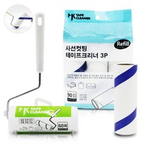 ☆로코스마트☆locosma_S-01 사선컷팅 테이프크리너 본체+리필3롤 찍찍이클리너 찍찍이 테이프클리너 동물털클리너 테이프크리너_좋아요또만나요good^^b, 좋아요이상품!!
