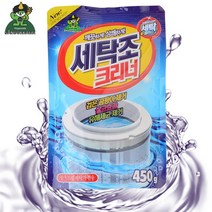 드럼통세척 위생 통세정제 청소 가루 3개 원룸세탁기청소 세탁조세제 세제 드럼용