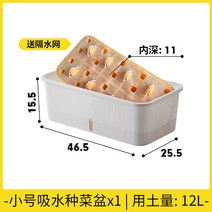 플랜트박스 옥상 테라스 베란다 텃밭 원예 야외화분, 선택완료, 스몰 사이즈 1개