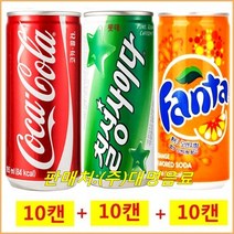 코카콜라 코카콜라(10캔)+칠성사이다(10캔)+환타오렌지(10캔), 29캔