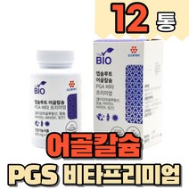 GNM 어골칼슘 마그네슘 아연 비타민D / 망간 폴리감마글루탐산 뼈건강, 120정, 1000mg