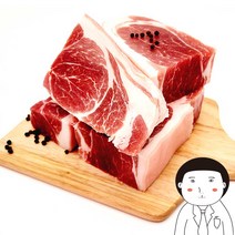 신나는 고기왕 보성녹돈 한돈 냉장 앞다리살 수육보쌈용 500g