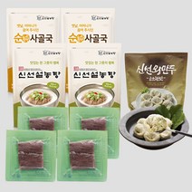 신선설농탕 설농탕2봉+순사골국2봉+양지고기4봉+만두1봉 세트