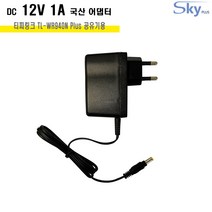 TP-LINK TL-WR940N Plus공유기용 12V 1A 국산 어댑터, 1개, ADAPTER
