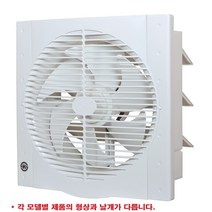 (주)만승전기 MVS-25 환풍기